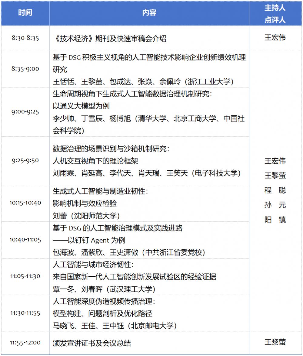 1775717580485065.png image.png