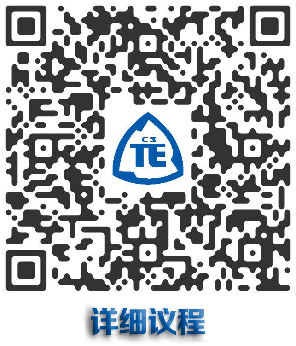 1778144188328220.jpg 第三届智能人-机-环工程会议暨第三届混合智能创新大会详细议程.jpg