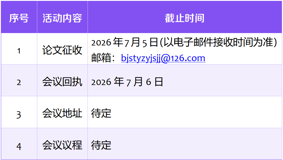 1780319078877677.png image.png