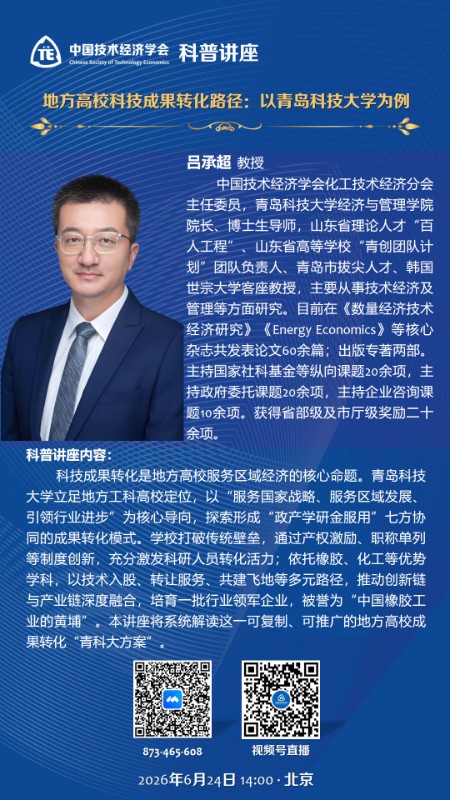 1781759861100414.jpg 幻灯片1.jpg