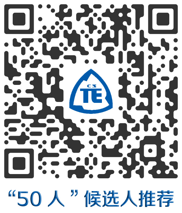 1785463570339621.jpg 侯选人推荐.jpg